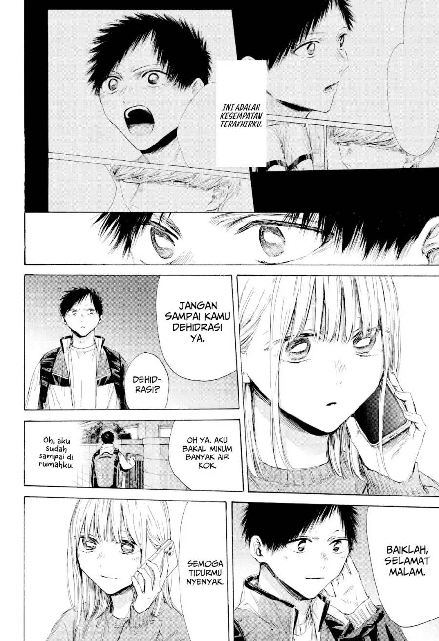 Ao no Hako Chap 213 - Next Chap 214