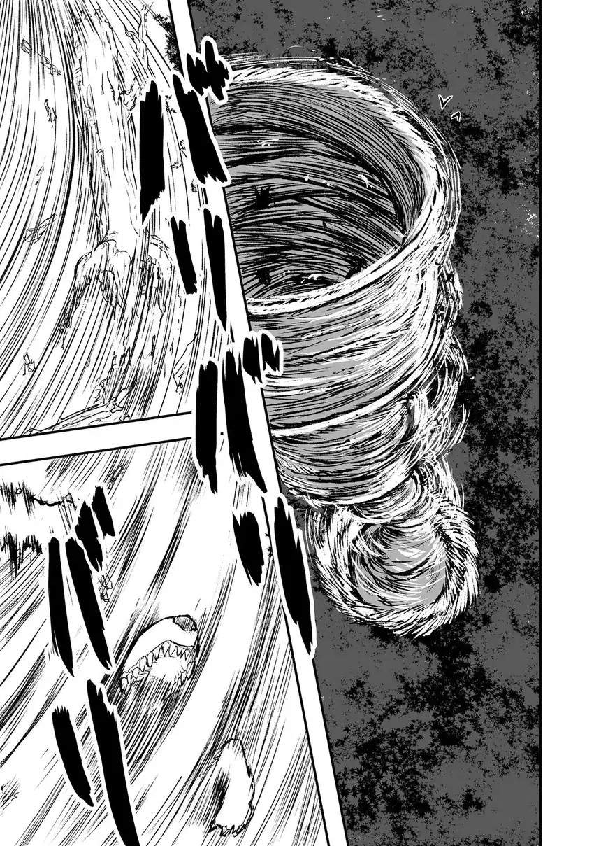 Kakure Tensei Chap 4 - Next Chap 5