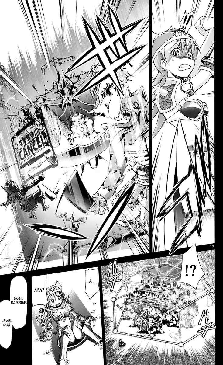 Denpa Kyoushi Chap 36 - Next Chap 37