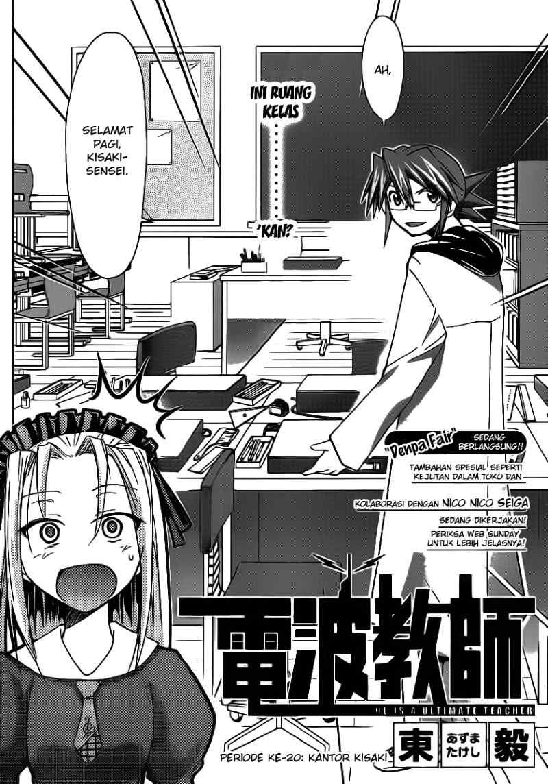Denpa Kyoushi Chap 20 - Next Chap 21
