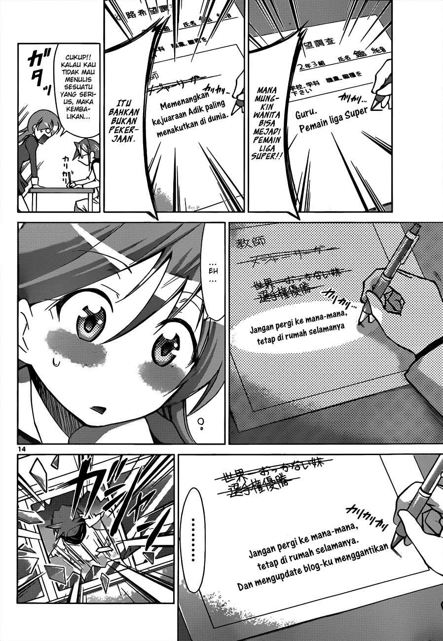 Denpa Kyoushi Chap 50 - Next Chap 51