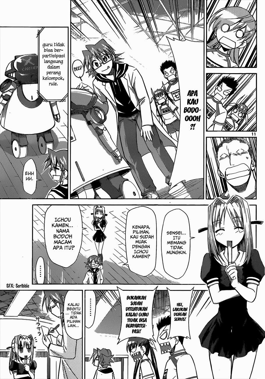 Denpa Kyoushi Chap 85 - Next Chap 86