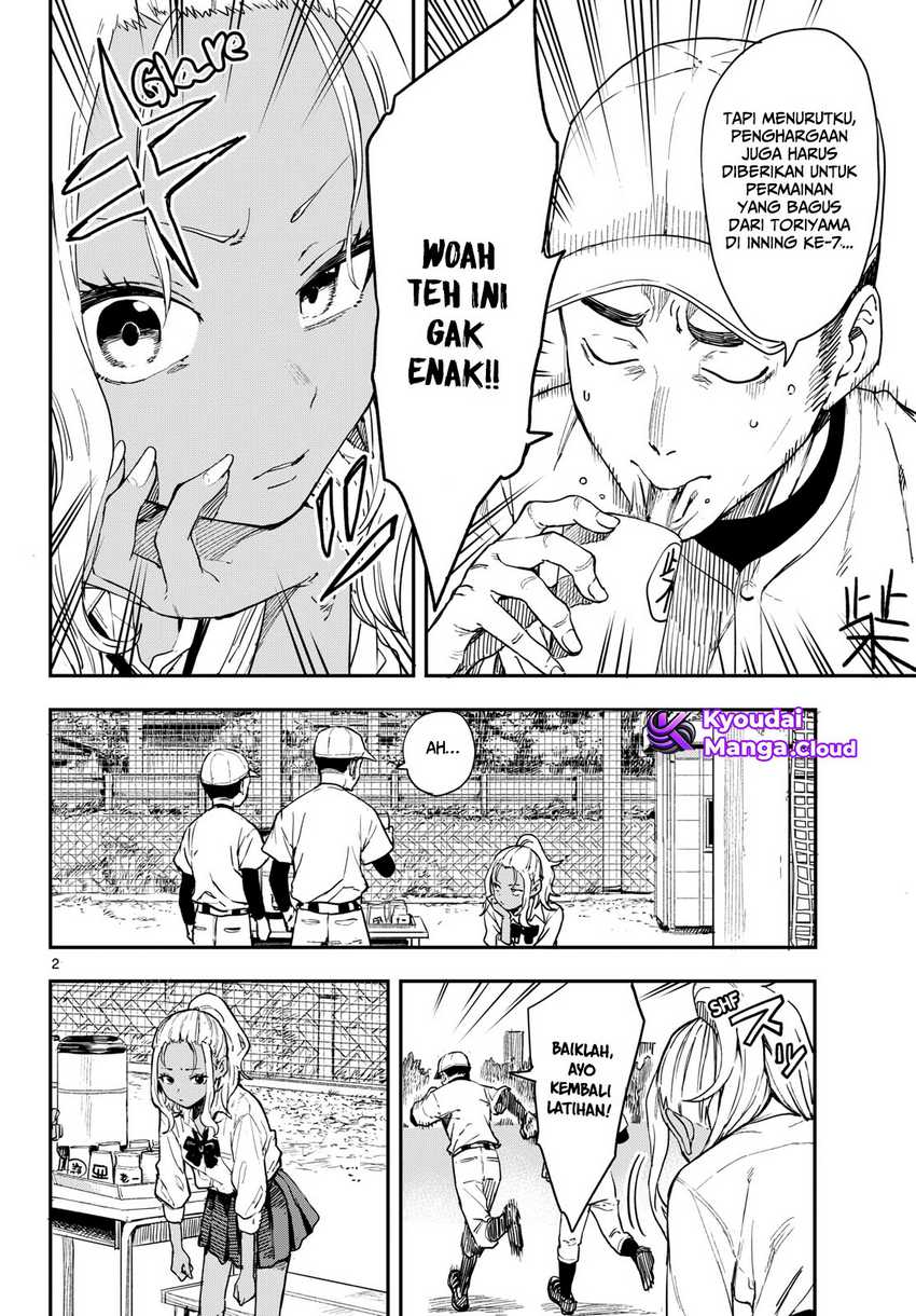 Manemane Nichinichi Chap 2 - Next Chap 3