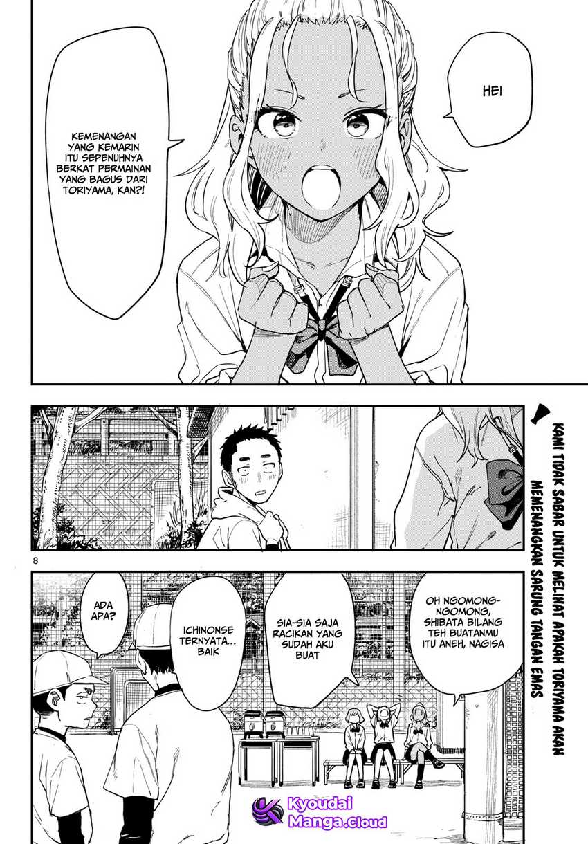 Manemane Nichinichi Chap 2 - Next Chap 3
