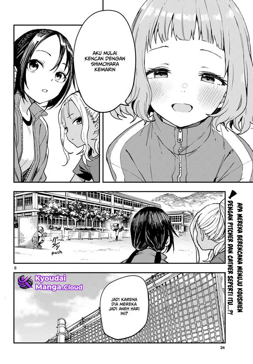 Manemane Nichinichi Chap 3 - Next Chap 4