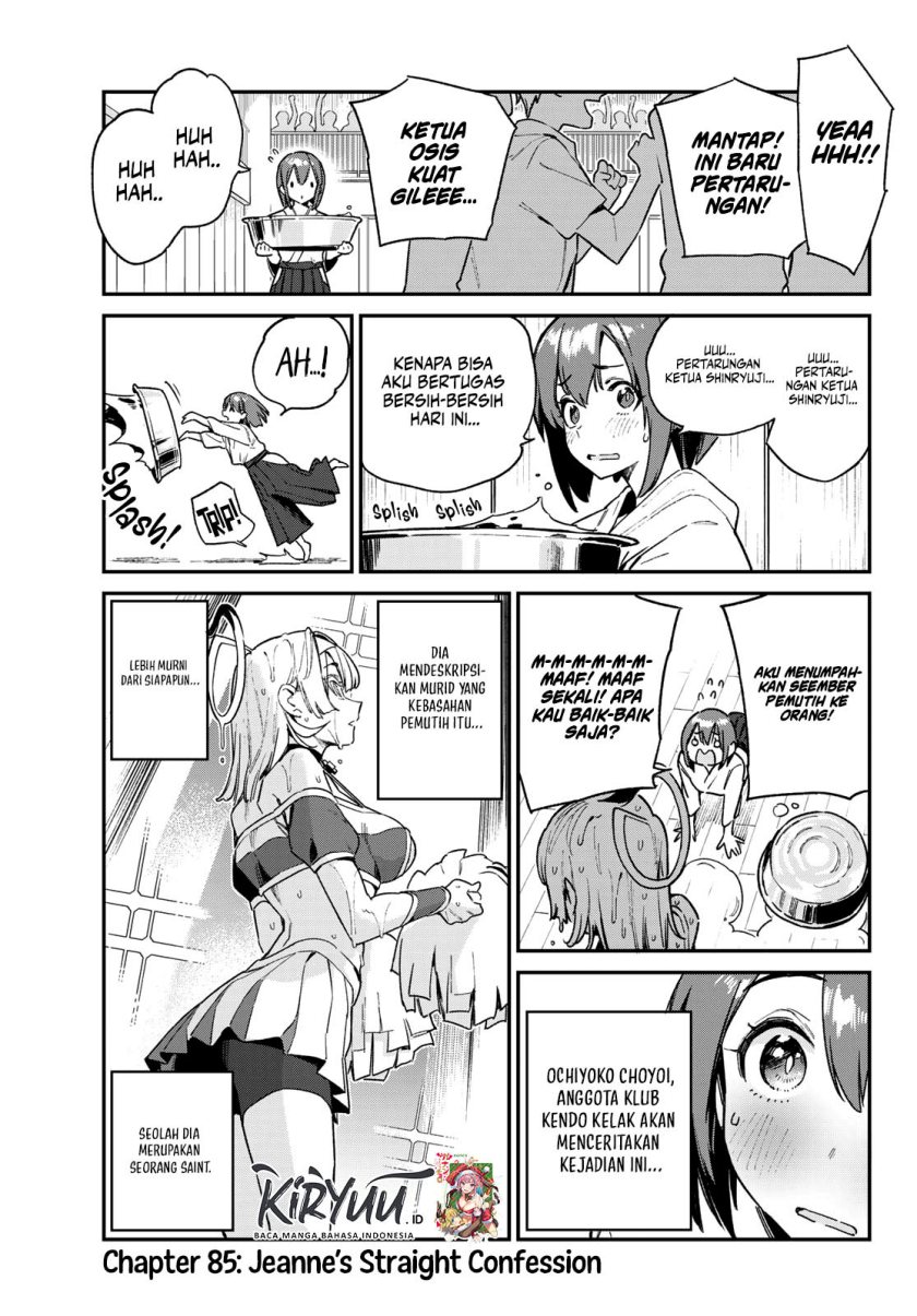 Kanan-sama wa Akumade Choroi Chap 85 - Next Chap 86