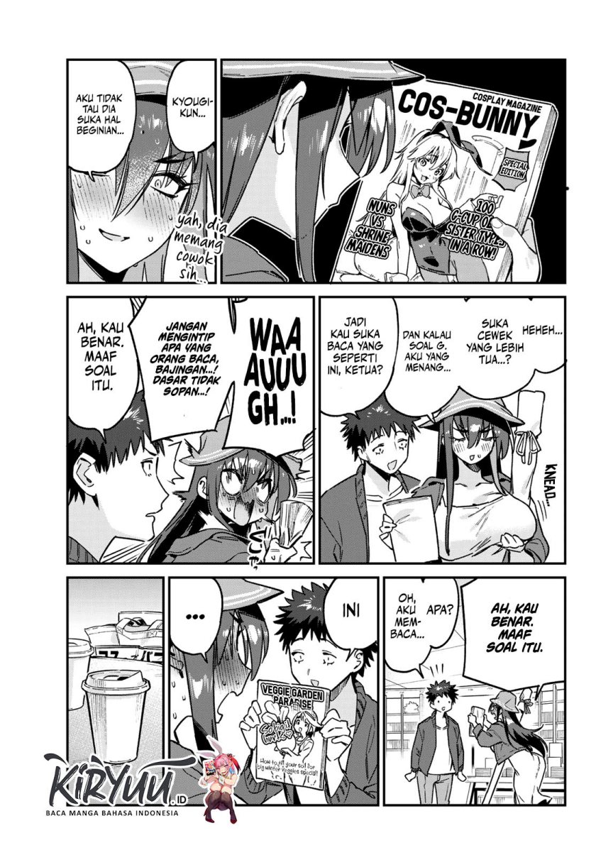 Kanan-sama wa Akumade Choroi Chap 88 - Next Chap 89