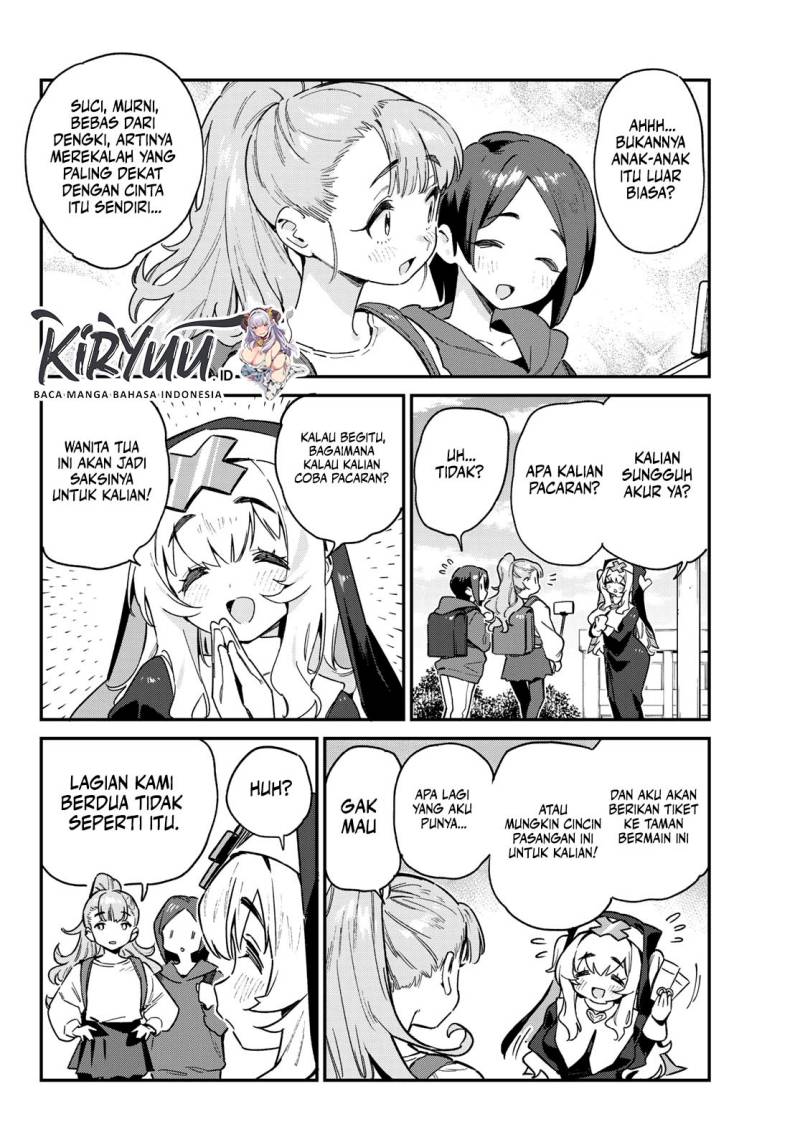 Kanan-sama wa Akumade Choroi Chap 97 - Next Chap 98