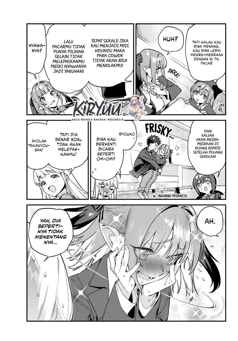 Kanan-sama wa Akumade Choroi Chap 103 - Next Chap 104