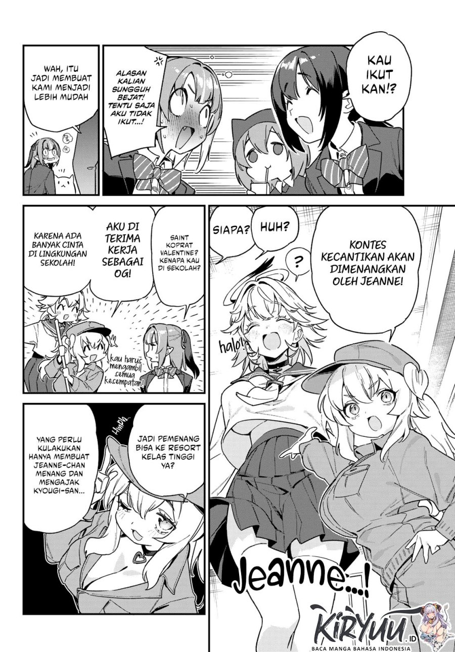 Kanan-sama wa Akumade Choroi Chap 103 - Next Chap 104
