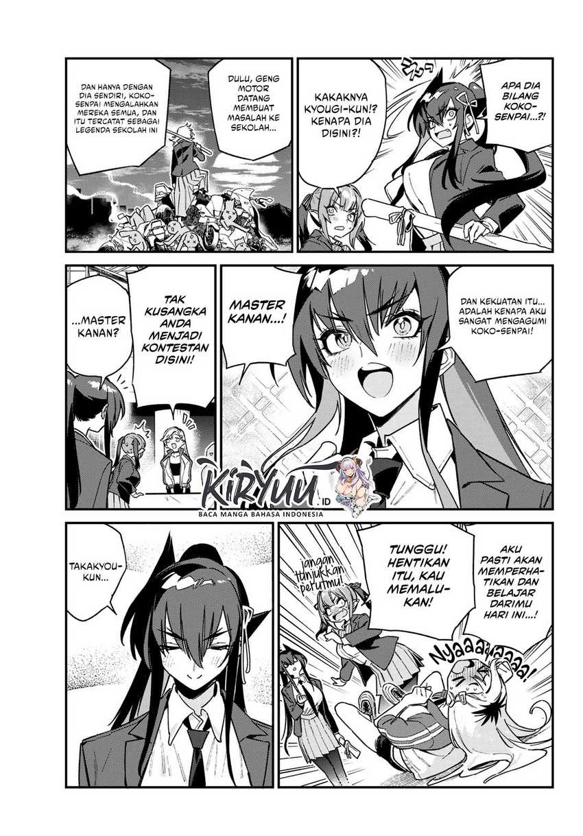 Kanan-sama wa Akumade Choroi Chap 114 - Next Chap 115