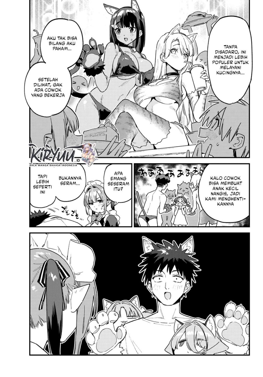 Kanan-sama wa Akumade Choroi Chap 137 - Next Chap 138