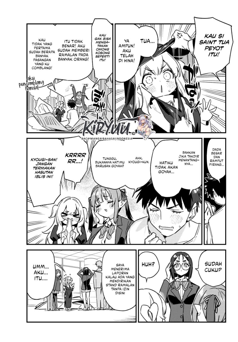 Kanan-sama wa Akumade Choroi Chap 138 - Next Chap 139