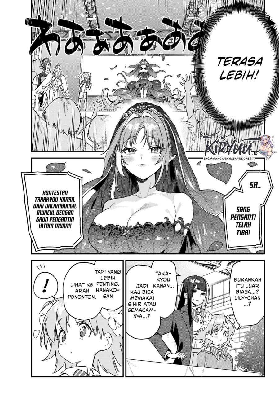Kanan-sama wa Akumade Choroi Chap 133 - Next Chap 134