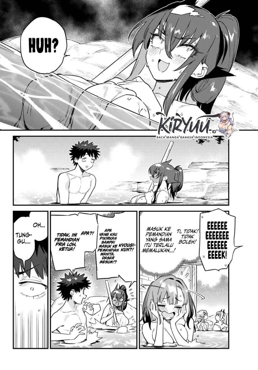 Kanan-sama wa Akumade Choroi Chap 146 - Next Chap 147