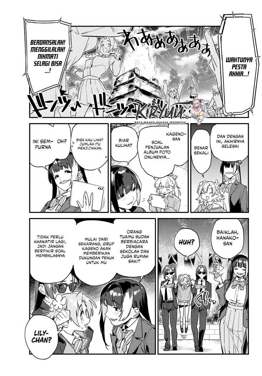 Kanan-sama wa Akumade Choroi Chap 140 - Next Chap 141
