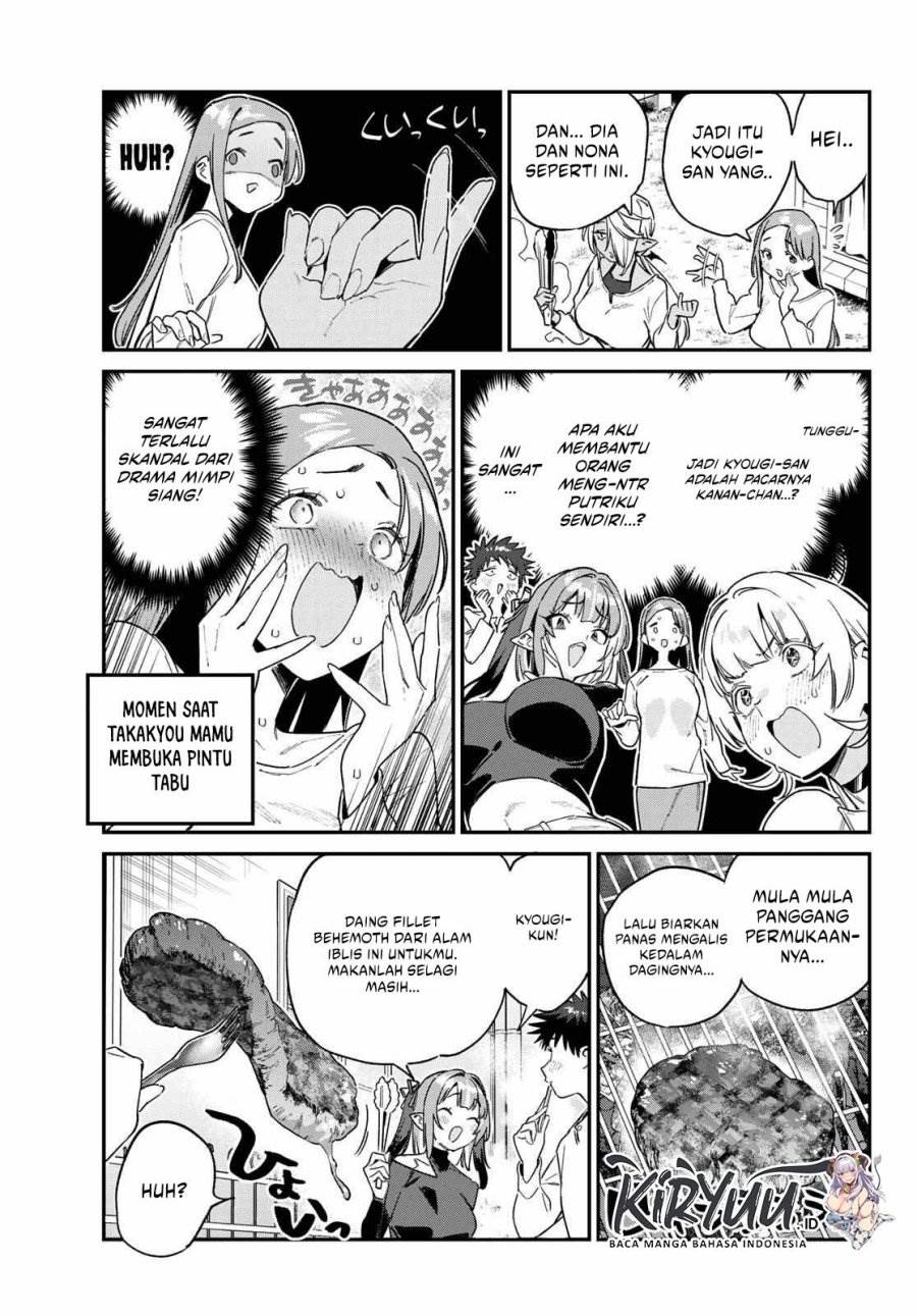 Kanan-sama wa Akumade Choroi Chap 162 - Next Chap 163