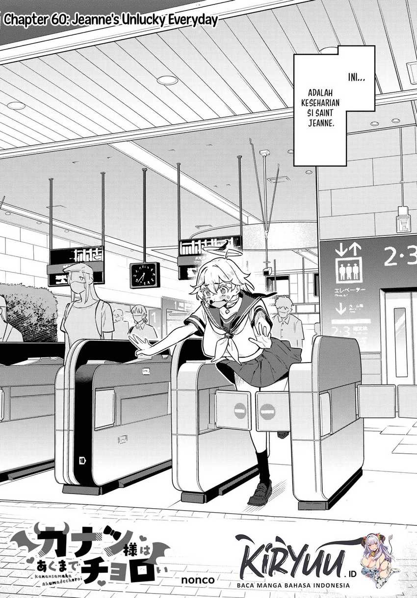 Kanan-sama wa Akumade Choroi Chap 60 - Next Chap 61