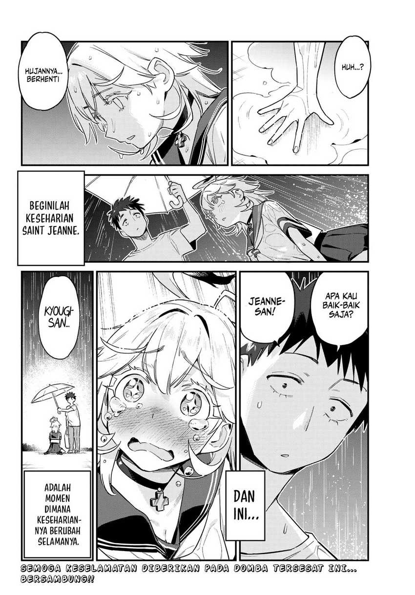 Kanan-sama wa Akumade Choroi Chap 60 - Next Chap 61
