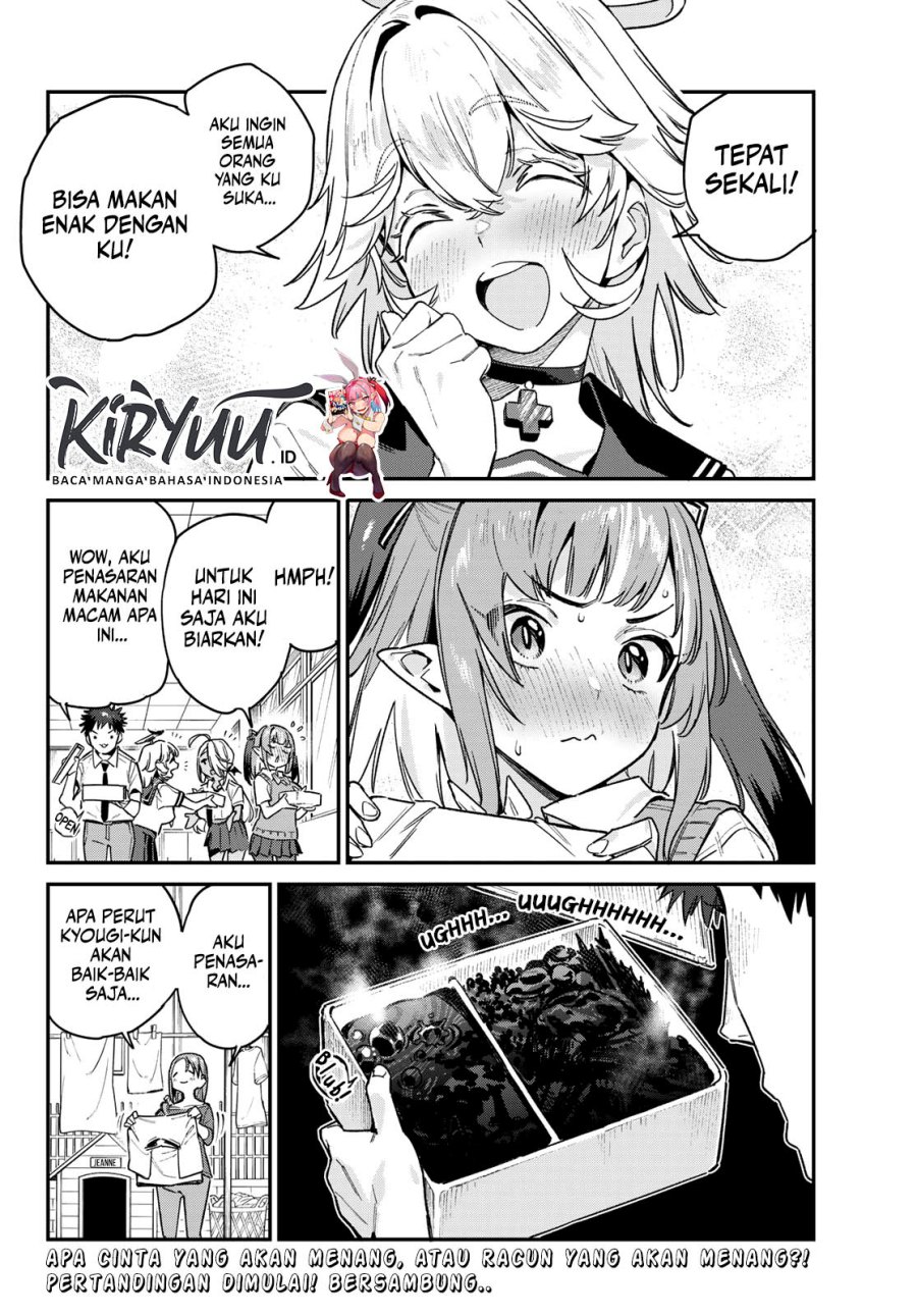 Kanan-sama wa Akumade Choroi Chap 78 - Next Chap 79