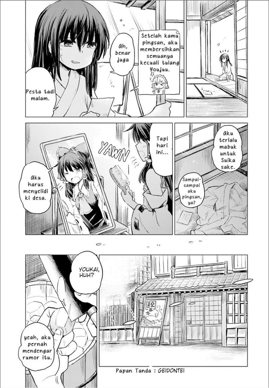 Touhou Suichouka ~ Lotus Eater-tachi no Suisei Chap 1 - Next Chap 2