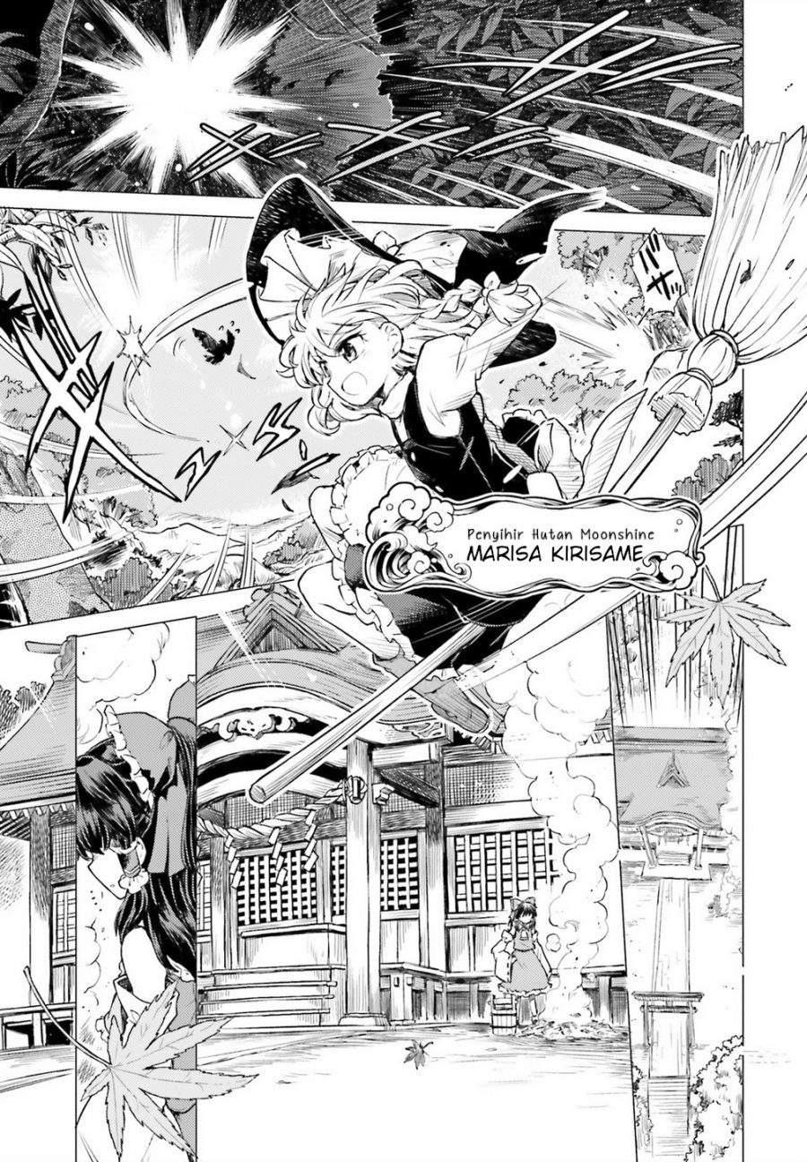 Touhou Suichouka ~ Lotus Eater-tachi no Suisei Chap 1 - Next Chap 2