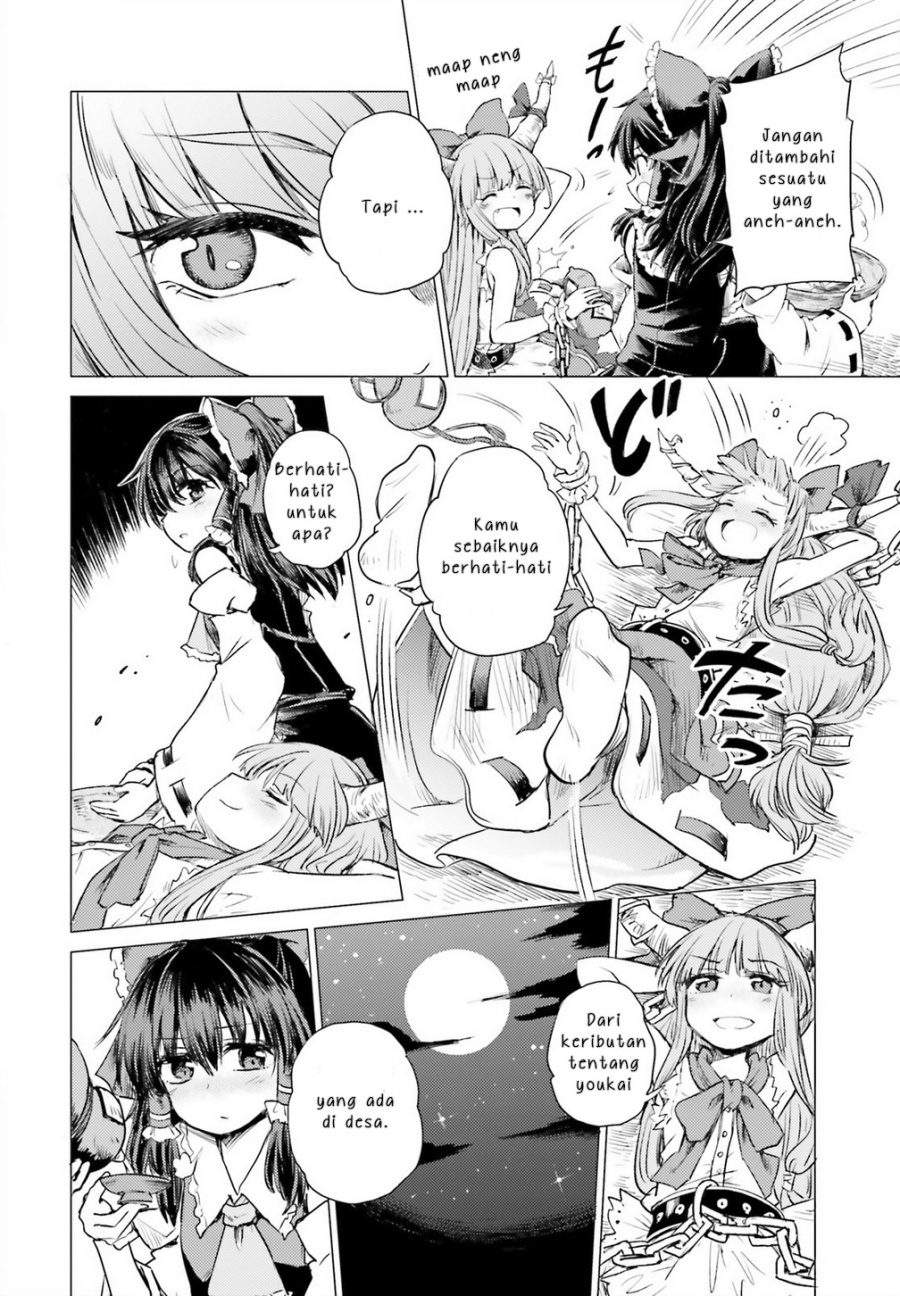 Touhou Suichouka ~ Lotus Eater-tachi no Suisei Chap 1 - Next Chap 2