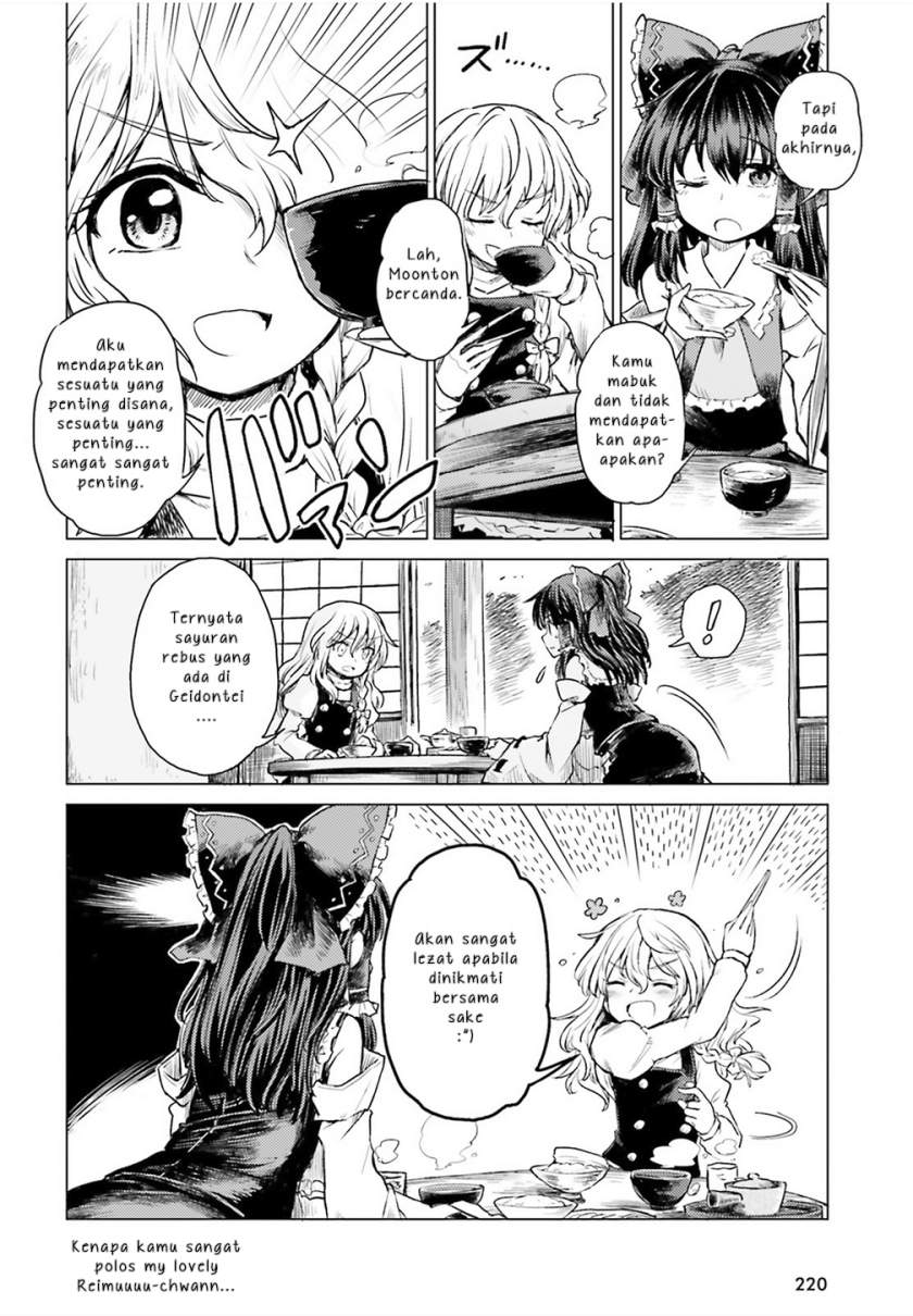 Touhou Suichouka ~ Lotus Eater-tachi no Suisei Chap 2 - Next Chap 3