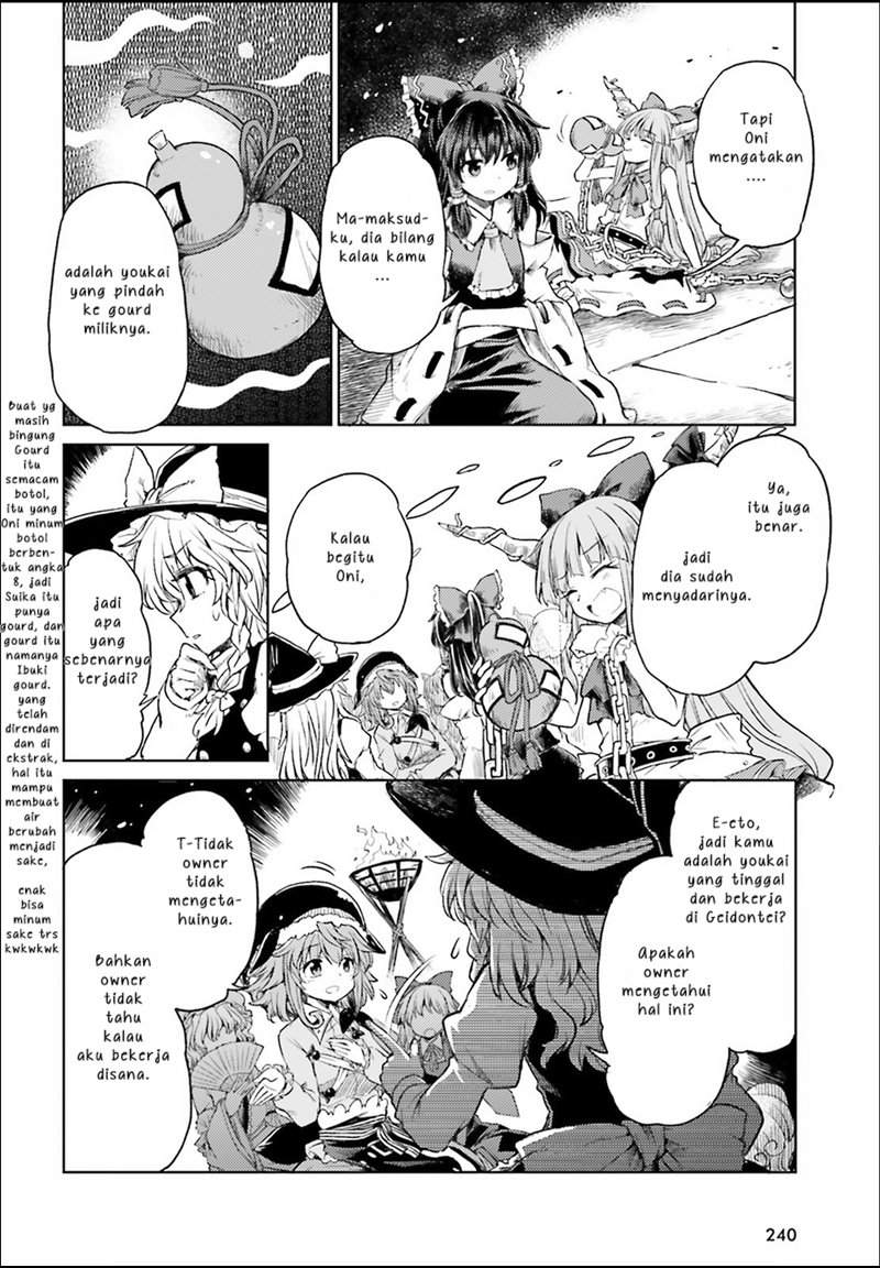 Touhou Suichouka ~ Lotus Eater-tachi no Suisei Chap 3 - Next Chap 4