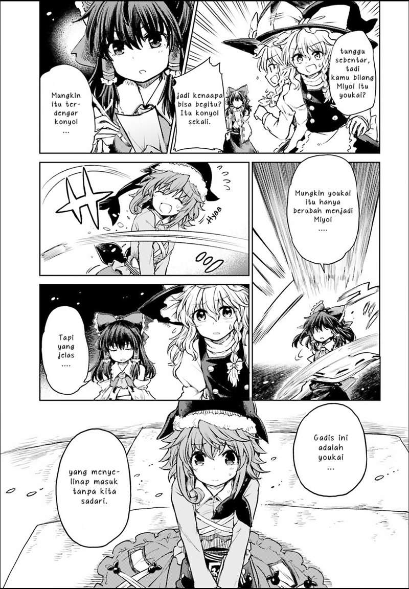 Touhou Suichouka ~ Lotus Eater-tachi no Suisei Chap 3 - Next Chap 4