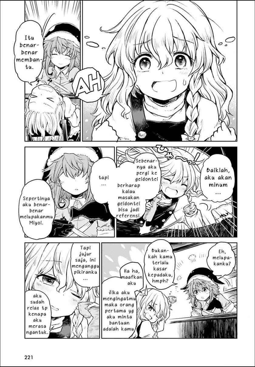 Touhou Suichouka ~ Lotus Eater-tachi no Suisei Chap 4 - Next Chap 5
