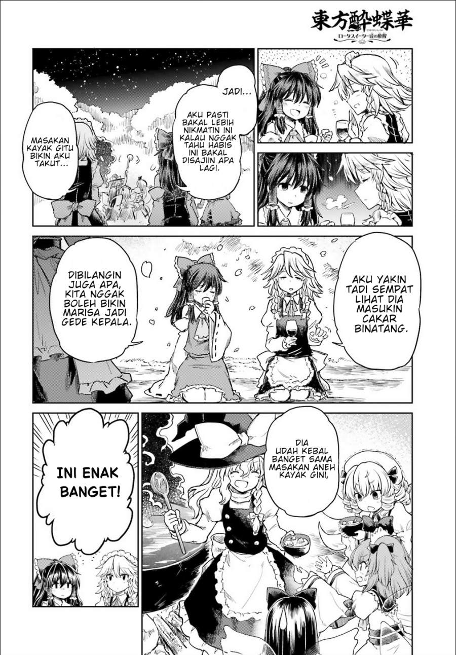 Touhou Suichouka ~ Lotus Eater-tachi no Suisei Chap 5 - Next Chap 6
