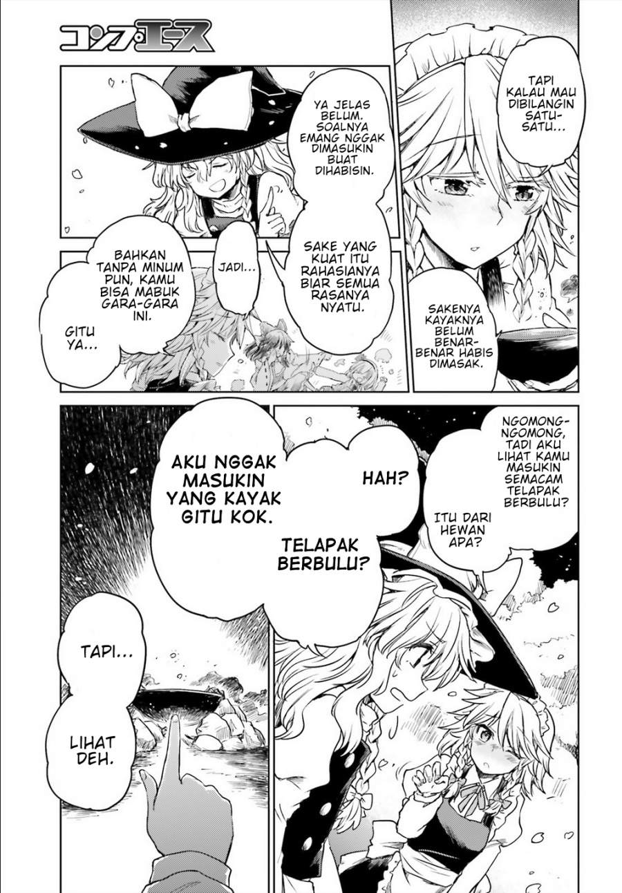 Touhou Suichouka ~ Lotus Eater-tachi no Suisei Chap 5 - Next Chap 6