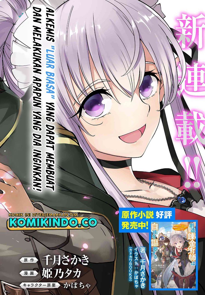 Souzou Renkinjutsushi Wa Jiyuu wo Ouka Suru Kokyou wo Tsuihou Saretara, Maou No Ohizamoto De Chouzetsu Kouka No Magic Item Zukuri Houdai Ni Narimashita Chap 1.1 - Next Chap 2.1