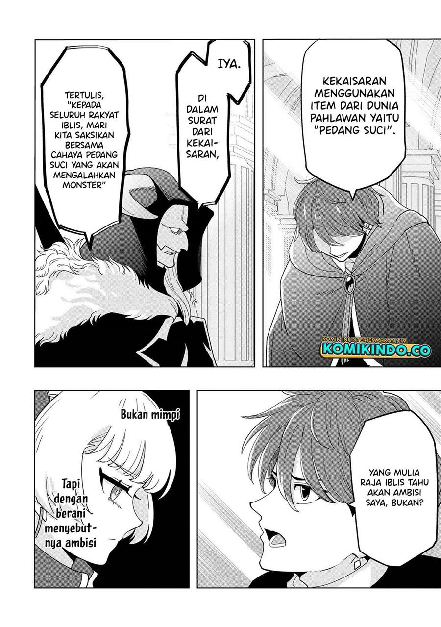 Souzou Renkinjutsushi Wa Jiyuu wo Ouka Suru Kokyou wo Tsuihou Saretara, Maou No Ohizamoto De Chouzetsu Kouka No Magic Item Zukuri Houdai Ni Narimashita Chap 12.5 - Next Chap 13.5