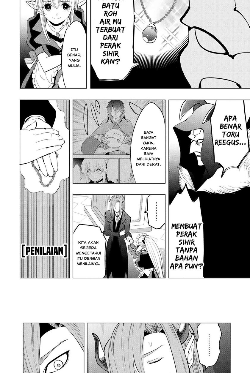 Souzou Renkinjutsushi Wa Jiyuu wo Ouka Suru Kokyou wo Tsuihou Saretara, Maou No Ohizamoto De Chouzetsu Kouka No Magic Item Zukuri Houdai Ni Narimashita Chap 2.2 - Next Chap 3.2