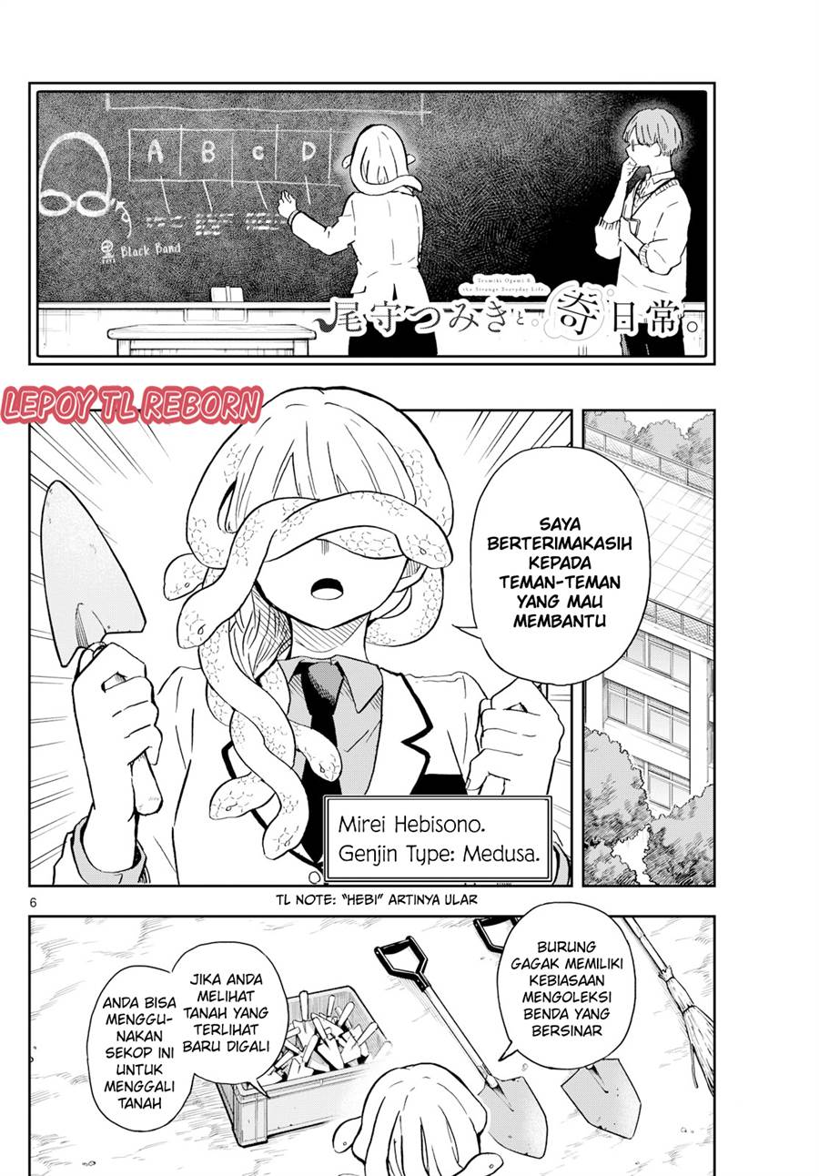 Ogami Tsumiki to Kinichijou. Chap 9 - Next Chap 10