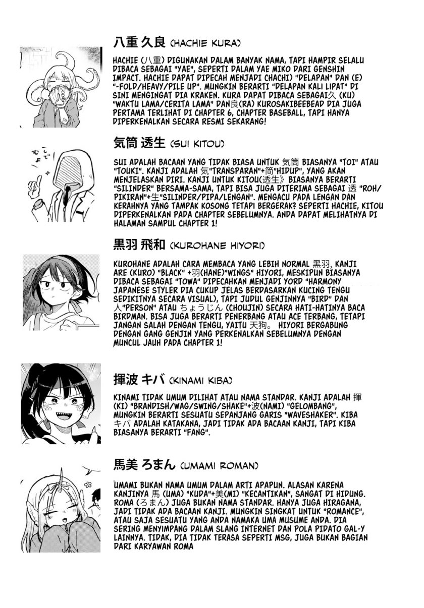 Ogami Tsumiki to Kinichijou. Chap 12 - Next Chap 13