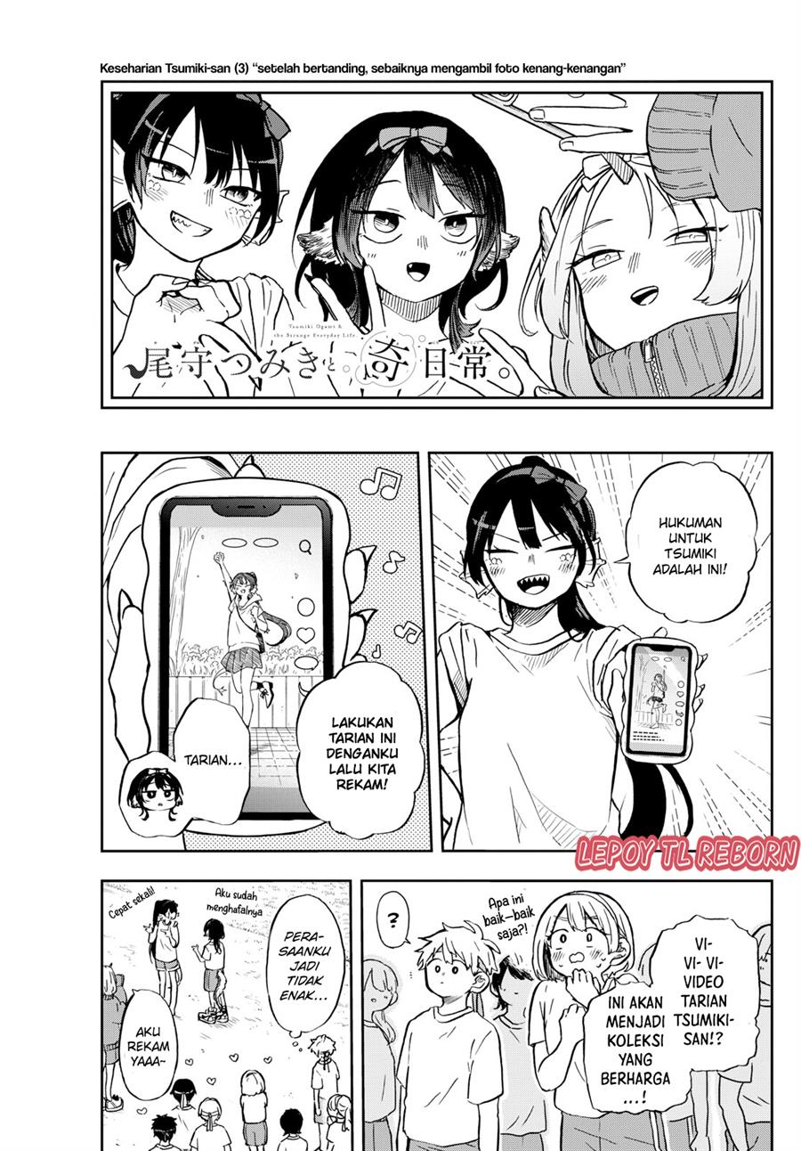 Ogami Tsumiki to Kinichijou. Chap 13 - Next Chap 14