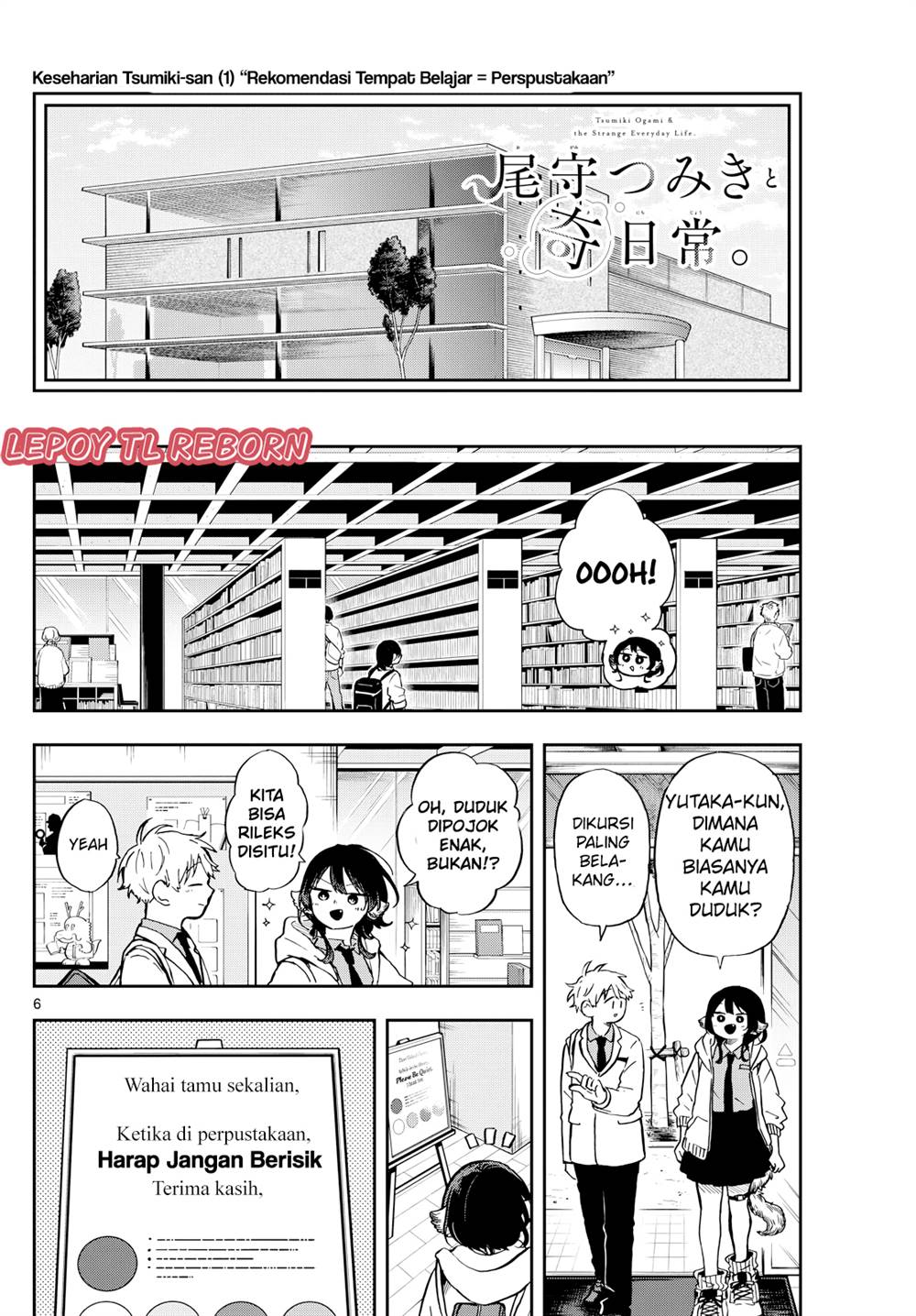 Ogami Tsumiki to Kinichijou. Chap 17 - Next Chap 18