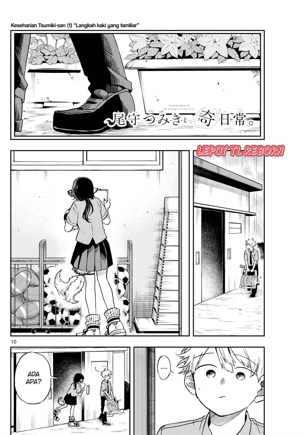 Ogami Tsumiki to Kinichijou. Chap 18 - Next Chap 19