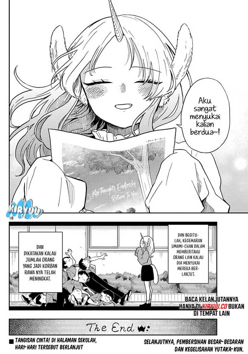 Ogami Tsumiki to Kinichijou. Chap 19 - Next Chap 20