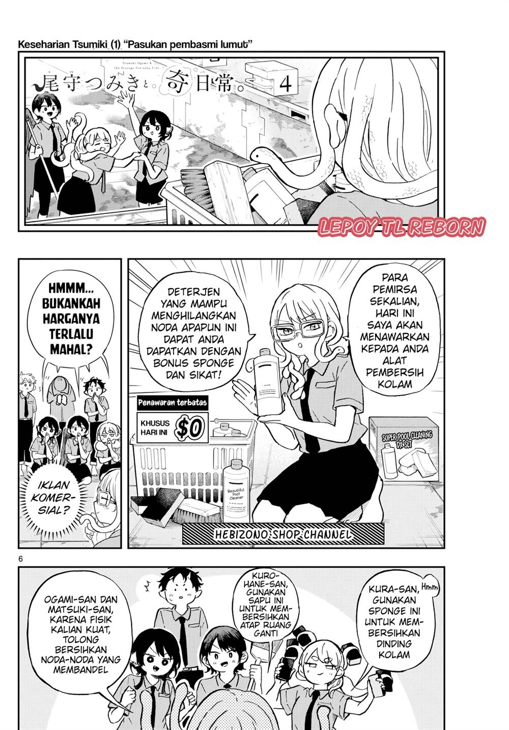 Ogami Tsumiki to Kinichijou. Chap 20 - Next Chap 21