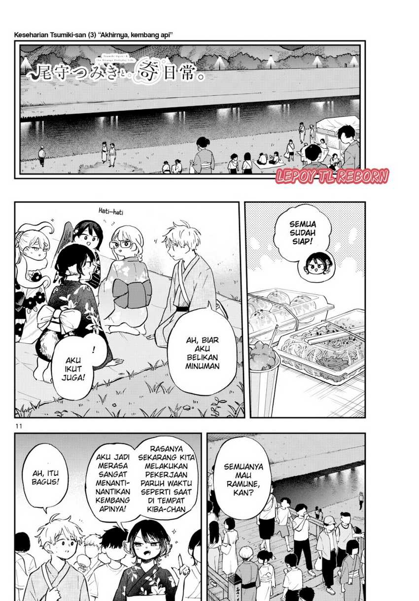 Ogami Tsumiki to Kinichijou. Chap 24 - Next Chap 25