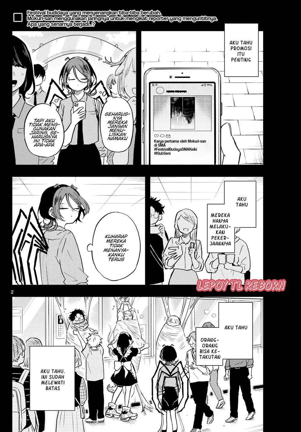 Ogami Tsumiki to Kinichijou. Chap 31 - Next Chap 32