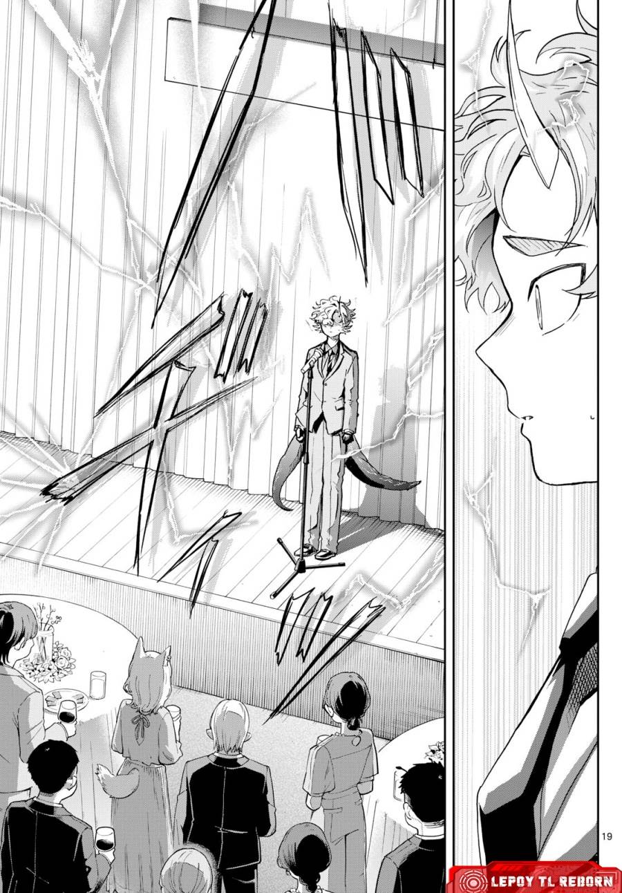 Ogami Tsumiki to Kinichijou. Chap 57 - Next Chap 58