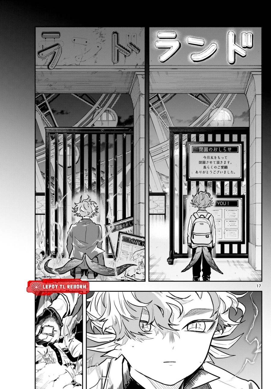 Ogami Tsumiki to Kinichijou. Chap 58 - Next Chap 59