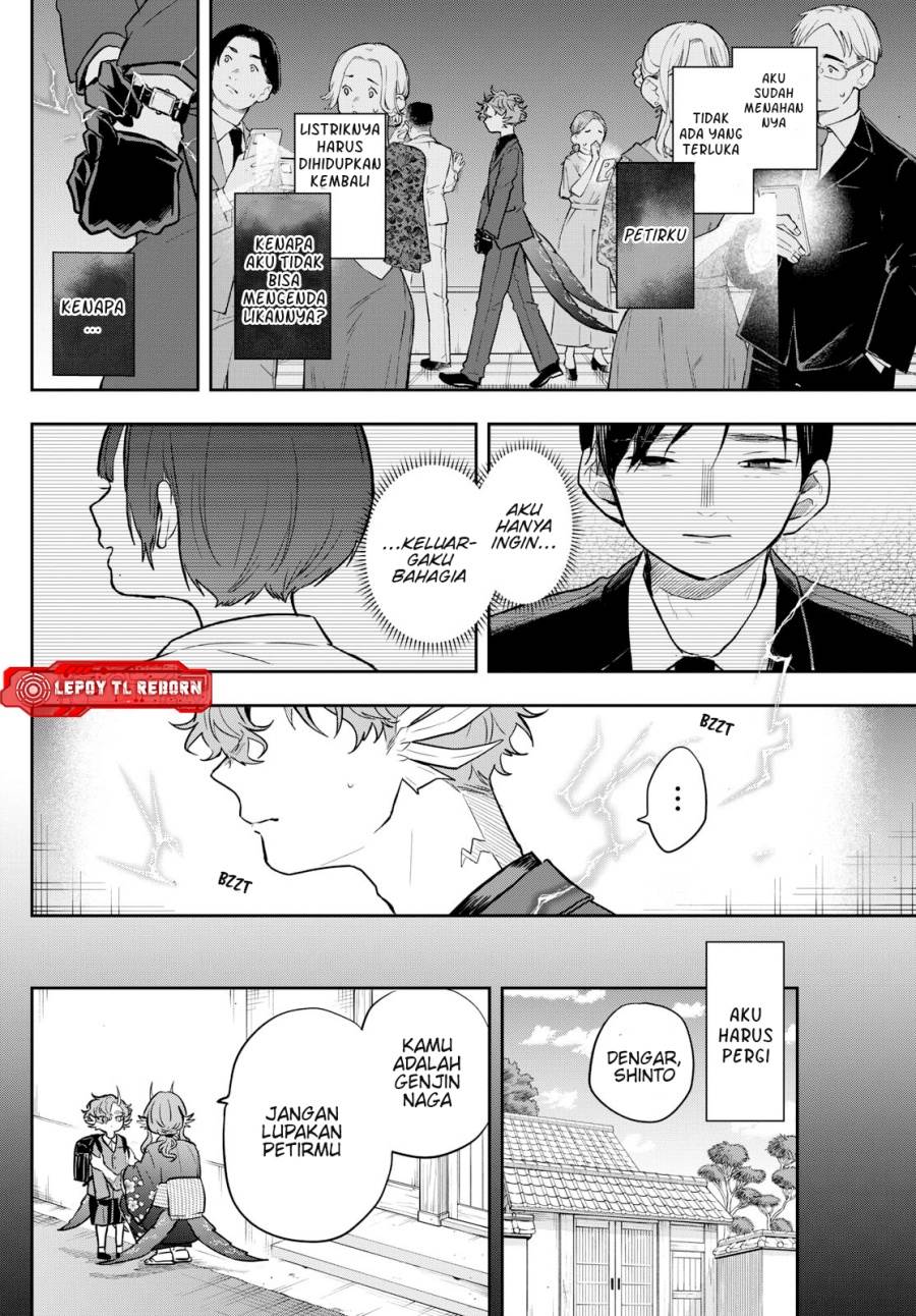 Ogami Tsumiki to Kinichijou. Chap 58 - Next Chap 59