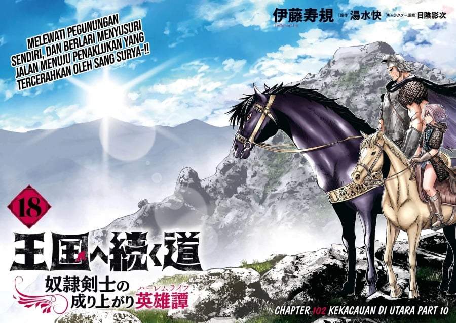 Oukoku E Tsuzuku Michi Chap 102 - Next Chap 103