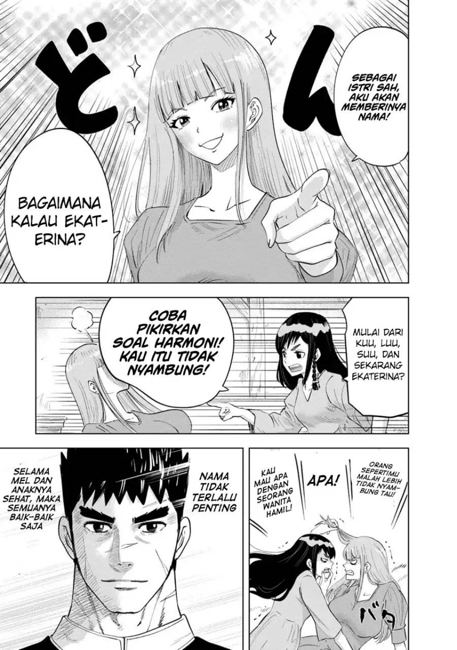 Oukoku E Tsuzuku Michi Chap 91 - Next Chap 92